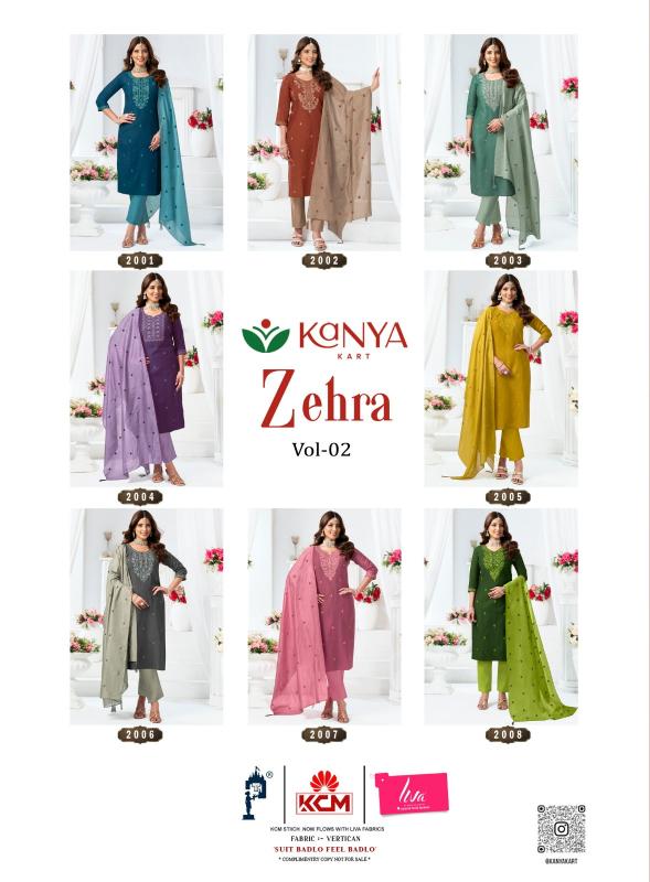 Desi kudi kanya zehra vol-02 wholesale rate kurtis in surat